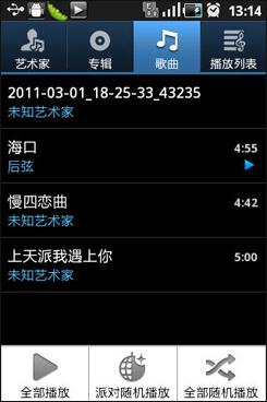 3.5寸缩小版GalaxyS三星S5830评测(4)