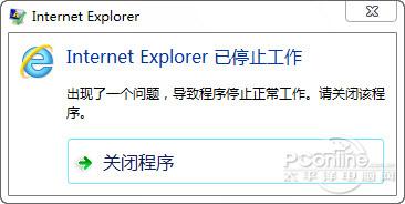 ��IE9�绢������Windows7����������