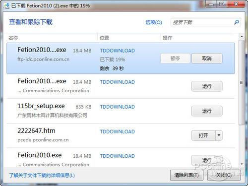 ��IE9�绢������Windows7����������