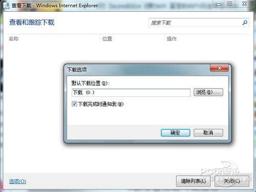 ��IE9�绢������Windows7����������