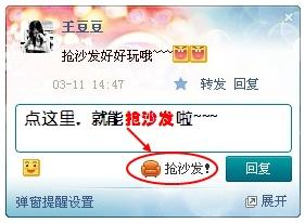 人人网升级 用人人桌面翻倍登录积分_软件学园