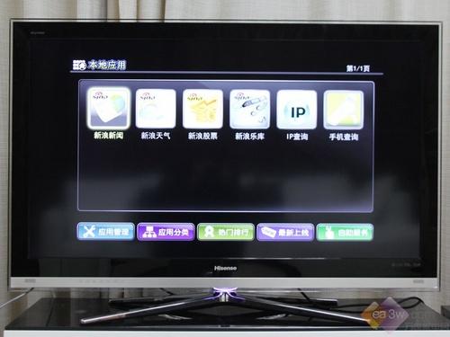 破時代變革！海信XT39系智能電視評測