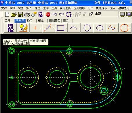 cad教程:dwg图纸与中望3d交互生成实体