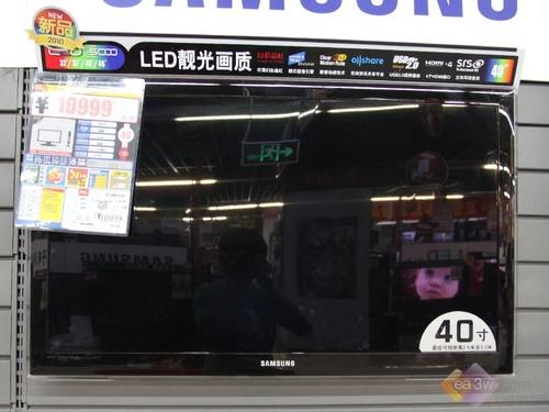 特卖价6199元三星UA40C5000液晶甩卖