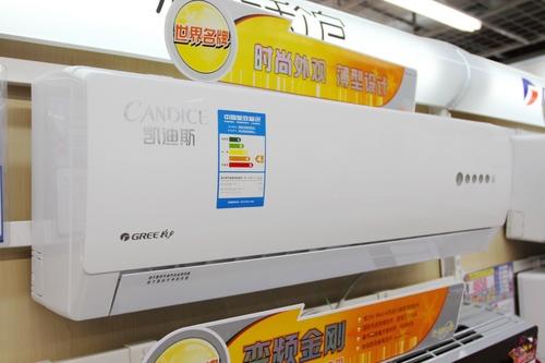 是否物有所值?格力凯迪斯空调高调开卖