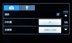 Android或Bada?1K3智能机i5800对比S5750