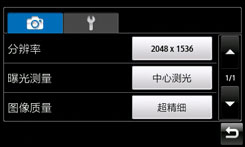 Android或Bada?1K3智能机i5800对比S5750