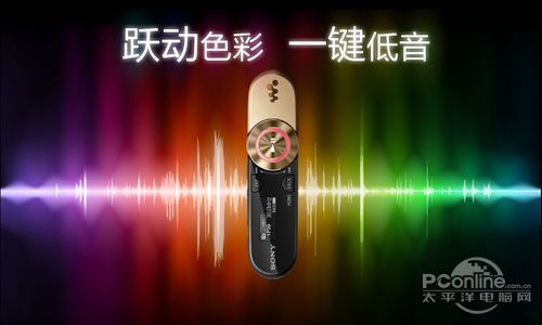 夹住音乐的色彩 NWZ-B162F 给力价299