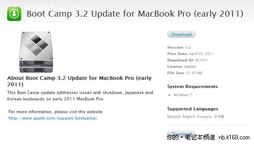 2011新款Macbook Pro专属Boot Camp更新_笔