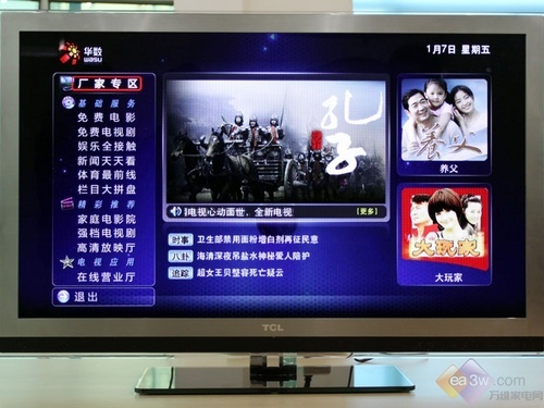智能LED新选择！TCL L42V6200DEG首测