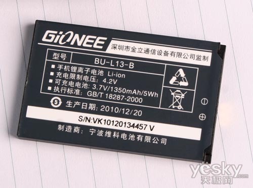 透明翻盖跑车设计金立商务手机A350评测