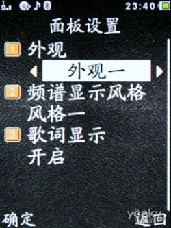透明翻盖跑车设计金立商务手机A350评测