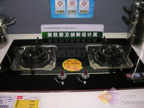 物有所值海尔高质量燃气灶低价售