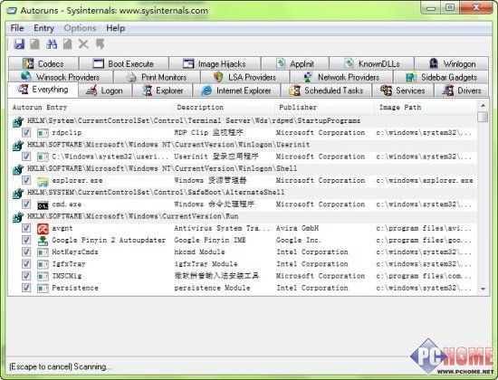 如何更好管理Windows 7开机启动程序_软件学