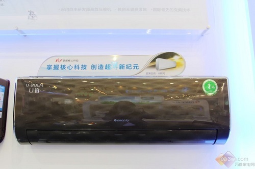 如此低价格力U铂节能空调劲爆开卖