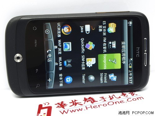 ׿HTCWildfire1560