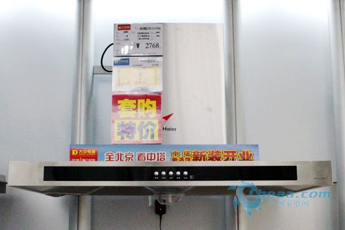 成套更划算海尔油烟机JT30A报2760元