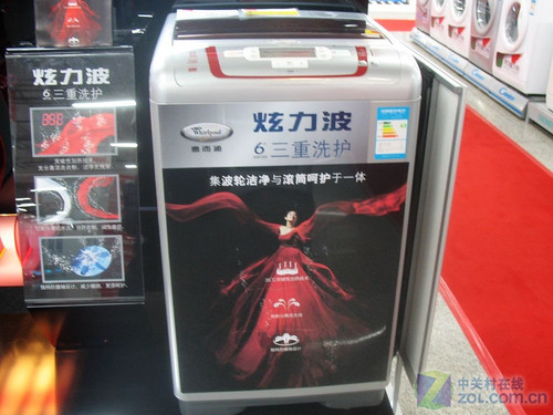洗净又呵护惠而浦7kg波轮现价3190元