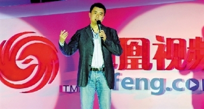 凤凰网推凤鸣计划_互联网