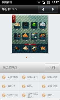 Ը MIUIֻ⹦ 