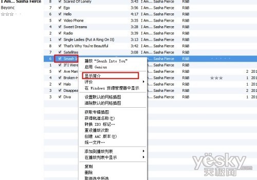 苹果iPhone教程:如何用iTunes制作手机铃声_软