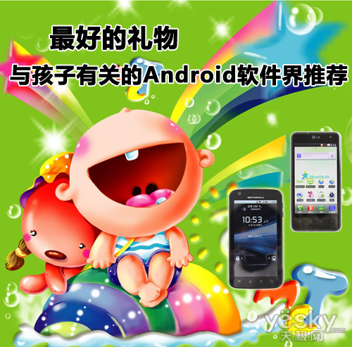 õ뺢йصAndroidƼ