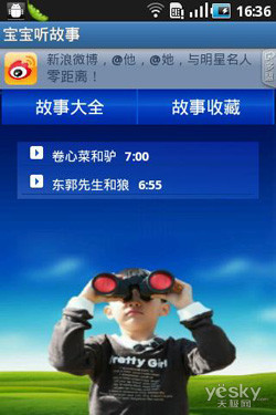 õ뺢йصAndroidƼ