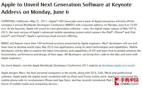 ƻ���ٷ�ȷ���ǲ�˹����WWDC 2011�ǳ� 
