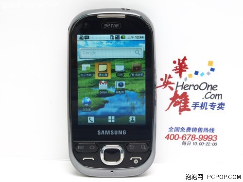 高贵Android白菜价三星I5500仅售799