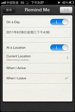 不等iPhone5刷机体验苹果iOS5系统(6)