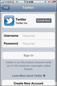不等iPhone5刷机体验苹果iOS5系统(8)