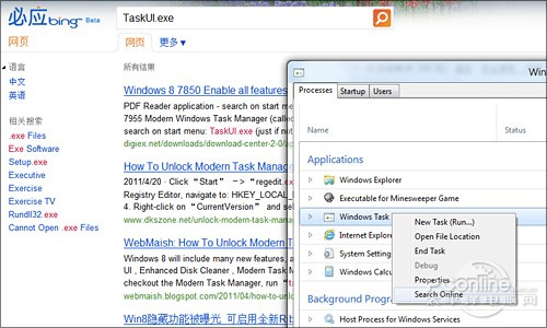 搜索软件哪个最火 3501230584.jpg