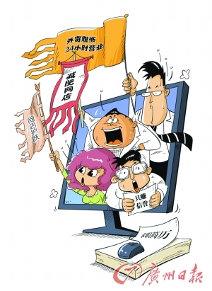 李开复:刚毕业就创业难成功_互联网