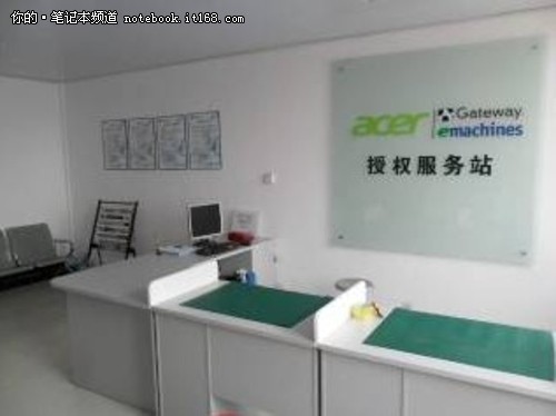 Acer武汉光谷增设服务站提高售后服务_笔记本