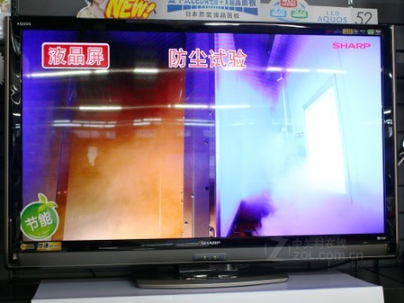 原装面板省1000元夏普46寸液晶低售