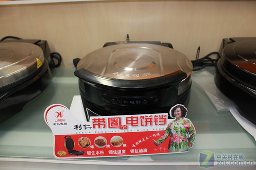 烤烙不翻面利仁电饼铛现仅售268元