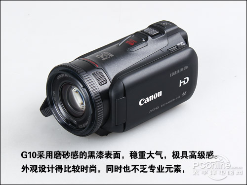 挑战专业级 家用DV旗舰佳能HFG10评测_数码