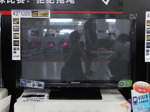 球迷最爱松下P42U20C等离子仅4299元