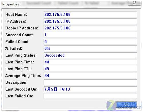 简单几步让App Store软件下载快如迅雷(3)_笔