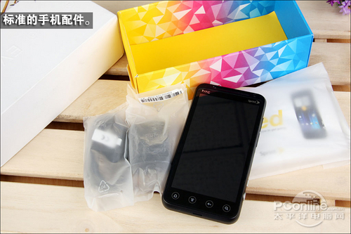 1.2GHz双核HTC裸眼3D大屏EVO3D评测