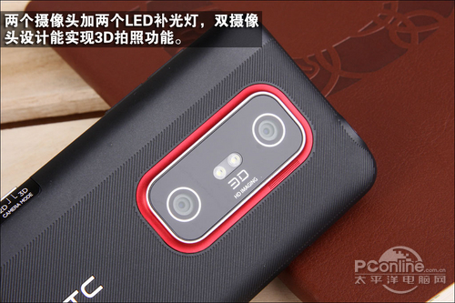 1.2GHz双核HTC裸眼3D大屏EVO3D评测