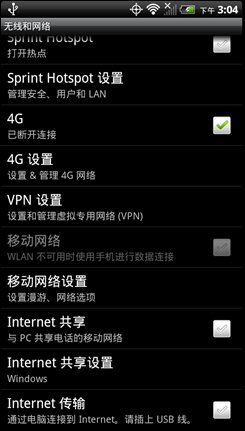 1.2GHz双核HTC裸眼3D大屏EVO3D评测