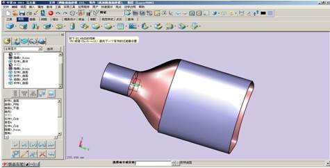 中望3D CAD设计案例分享:酒瓶曲面建模_软件