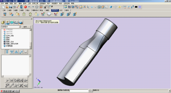 中望3D CAD设计案例分享:酒瓶曲面建模_软件