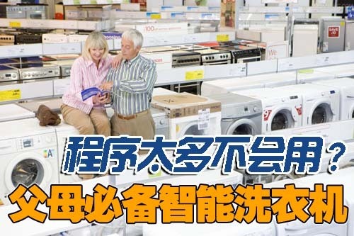 程序太多不会用?