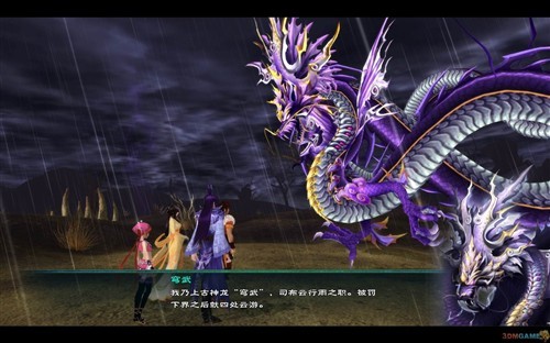 经典再度延续 《仙剑五》全图文攻略 (16)_软件