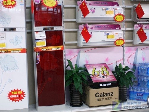 五维送风技术三星3匹空调12800元热销