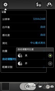 双核大比拼摩托罗拉XT883挑战三星I9100(6)