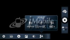 双核大比拼摩托罗拉XT883挑战三星I9100(6)