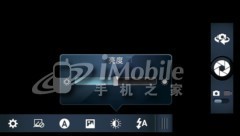 双核大比拼摩托罗拉XT883挑战三星I9100(6)